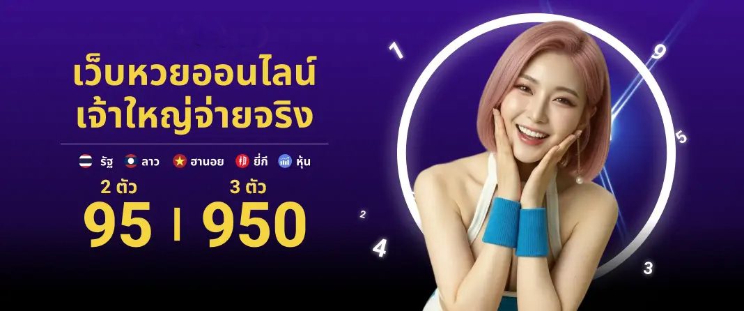 bannerpc