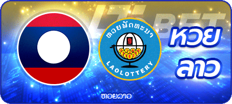 huay lotto laos